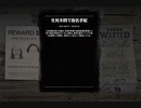 Red Dead Redemption 2 レッド・デッド・リデンプション 2　オンライン 賞金稼ぎ　人肉加工夫婦を捕まえよ！！