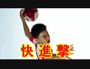 【東京2020オリンピック】#15 日本快進撃