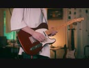 ヨルシカ - 「夕凪、某、花惑い」　弾いてみた