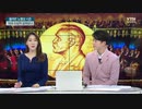 帰ってきたノーベル賞シーズン...歴代受賞者見てみると YTN