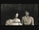 零～眞紅の蝶～をマイペースに実況するのだ！　part11