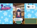 【独り言実況】可愛い女の子と戯れるバトルガールハイスクール・第３部【Part6】