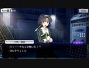 【刀使ノ巫女 刻みし一閃の燈火】イベントストーリー ようこそ！奇妙な夜のモンスターパレード