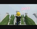 謎のふにゃふにゃする物理アクションパズル実況part1