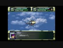 スーパーロボット大戦F　スーパー系＆NT＆聖戦士禁止動画　第14話　1/2　『ゴラオン救出』　