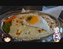 【東北イタコ車載】 2019 夏 北海道ツーリング Part09