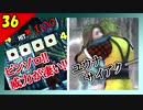 【FF10-2 HD】二人で楽しくFFX-2実況 Part36【1周目】
