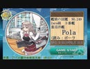 新人が提督でも、きっと大丈夫！2019夏イベ＃3【艦これseason2】
