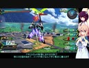 【EXVS2実況】RPゲーマーズ　part2【Voiceroid実況】
