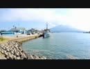 ある日の桜島（その１６８）＜掃海艇「くろしま」と桜島＞