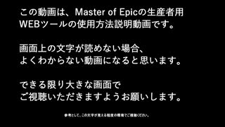 【MoE】消耗品限定の原価計算器紹介・使用説明【結月ゆかり】