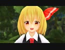 【毎月七日はルーミアの日】悪い大人はルーミアの闇の中【東方MMD】
