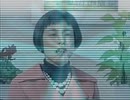 ending -CaptivAte～創価～