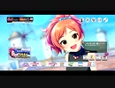 デレマスSRをプレミアムカットしてみた