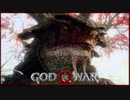【44】父子二人旅に水を差す GOD of WAR 初見実況プレイ【PS4】