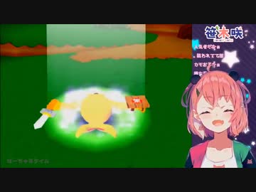 【笹木ガチギレ】NPCに敗北し、勝手にプレイヤー名を変更される