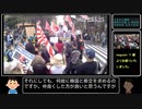 【RTA風】さよなら韓国 国民大行進in錦糸町 デモ行進