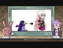 ディスガＩＡ　第二話（エトナ編）