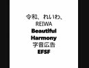 あるいたきせき、まちのこえ、のんびりあたっく＾＾（なーんだ？こんにちわー…
