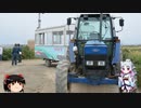 【東北イタコ車載】 2019 夏 北海道ツーリング Part10