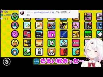 椎名唯華、リズム天国中に葛葉に煽られる