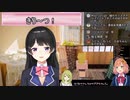 月ノ美兎からネットスラングを教わろうとする本間ひまわり