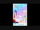 【アイカツ！】メニュー画面BGM (第1弾～第6弾、オンパレ1弾～) 【アイカツオンパレード！】