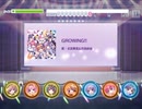 Re:ステージ! 「GROWING!!」ハード