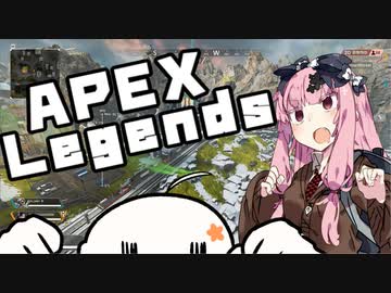 どんどんゴーゴー茜ちゃん！part2【Apex Legends】