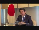 CMG 独占インタビュー 安倍総理、リップサービスにしても、ちょとやり過ぎじゃないのか？そんな国民いねーよ!!!