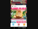 mobizen_20191007_000631　たすけてマイヒーロー　43