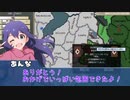 【ミリマス×HoI2】暇を持て余したあんロコの日本統一記part4【都道府県大戦MOD】