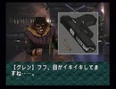 負け犬な腐人が『EVE burst error』を雑談プレイ。 Part.03