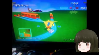 【ゆっくり実況】バグレール～バグがいっぱいバグレールでいこう～【PS2プラレール】