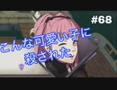 【実況】ファイアーエムブレム風花雪月part68