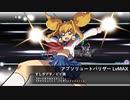 【スパロボ×ポプテピピック】ポプ子/ピピ美 必殺技「アブソリュートバリザー」【スーパーロボット大戦X-Ω 】