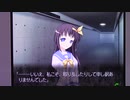 【実況・ファミコンナビプラス Vol.133】シークレットゲーム～KILLER QUEEN～(PlayStation2)