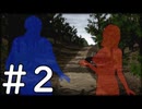 【実況】-心霊か殺人か-　THE サウンドノベル実況プレイ　part2