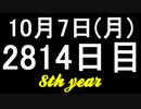 【1日1実績】戦艦　#1【Xbox360/XboxOne】