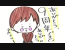 井口裕香のむ～～～ん⊂（　＾ω＾）⊃ 第471回 [2019.10.07]