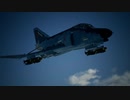 【ACECOMBAT7】まったりF4機銃ノーパーツ縛りプレイ動画Mission01【エースコンバット7】