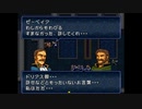 【実況】10代を取り戻したい大人のFEトラキア776【第18章】part10