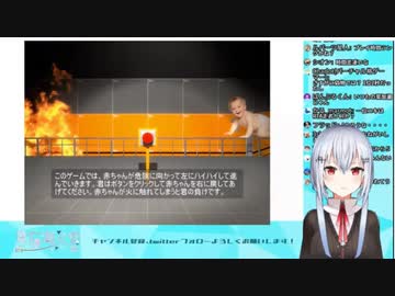 画面が切り替わり映し出されたのが見たことのある、おなじみのあのゲームだった