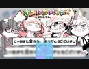 【人ヵ乚刂と刂企|画】きｌみｌはｌだｌいｌじｌょｌうｌぶl【U＆K】