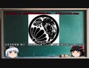 先生はSCPを紹介したい＜11限目＞