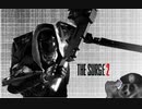 田所Surge2 ♯1