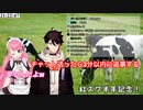 【紅ズワイガニ】暇なタイミングが一緒で、3分以内に返事が来る三枝明那と愛園愛美