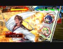【三国志大戦】なんちゃって桃園使いのvs 4枚末裔 その21
