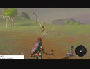 軽い縛りとマスターモードでゼルダの伝説ブレスオブザワイルドpart77。