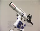 ホモと学ぶ天体望遠鏡ができるまで